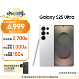 三星Samsung Galaxy S25 Ultra 超拟人AI助理 2亿像素 AI拍照 骁龙8至尊版游戏手机 12GB+256GB 钛辉银