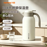 九阳（Joyoung）保温壶家用304不锈钢保温水壶家居暖水瓶户外大容量2L