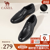 骆驼（CAMEL）皮鞋男士商务正装鞋2026新款真皮高端通勤系带英伦风西装鞋 A032211370  黑色 39