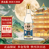 黄鹤楼汉汾酒 清香型白酒 42度 500ml  单瓶装 口粮酒