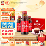正官庄人参 红参液红参元100ml*10瓶韩国原装 含皂苷中秋送礼朴宝剑同款