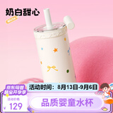 BABLOV儿童成人保温杯玻璃双内胆防尘吸管水杯保冷车载随行茶水分层杯子