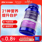 普丽普莱女士复合维生素 含b族烟酰胺叶酸铁成人补气血补血100粒 美国进口