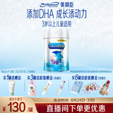 美赞臣铂睿 儿童奶粉 4段配方奶粉(3岁以上)850g 全面营养
