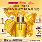娇韵诗兰花护理油30ml干皮滋润细致毛孔护肤品化妆品礼物