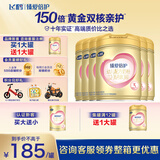 飞鹤超级飞帆臻爱倍护3段900g奶粉幼儿配方罐12-36个月 三段6罐900g（咨询客服会员价）