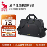 爱华仕旅行包男士健身包女行李包旅行包大容量手提包行李袋旅行袋黑色