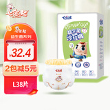 七色猪益生菌拉拉裤云柔海吸男宝宝女超薄透气婴儿尿不湿 拉拉裤L号38片（8-11kg）