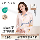 嫚熙（EMXEE）月子服孕妇睡衣产后家居服哺乳衣春秋季纱罗喂奶夏天 星河物语-两件套【无哺乳口】 L【Noble高端系列】