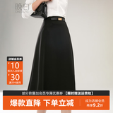 晚白爆款百搭显瘦小黑裙2026秋款洋气高腰长裙气质通勤a字半身裙 黑色 2XL