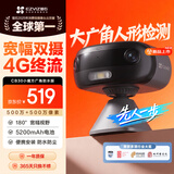 萤石CB30灰色V100摄像头500万+500万双摄智能家居4G家用监控可充锂电池AOV全天录像180°宽幅视野