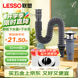  面盆下水管出水管 可伸缩水管弯曲水管防臭密封 翻板下水器+下水管【京仓直发】