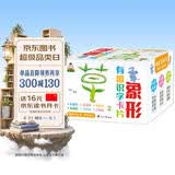 象形有图识字卡片2（盒装）有声识字卡片0-6岁幼儿园早教认知卡片看图识字宝宝学前幼小衔接启蒙 早教发声书 点读书