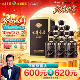 古井贡酒 年份原浆古5 浓香型白酒 50度 500mL*6瓶 整箱装 美食大赛同款