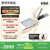 联想（Lenovo）投资品牌 异能者 E15H-E 15.6英寸 酷睿i3处理器 16G+512G  国家补贴 轻薄办公商务笔记本电脑