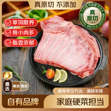 鲜京采惠选 澳洲原切羊肋排净重2斤 烧烤炖煮