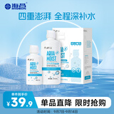 海昌多效极润美瞳隐形眼镜护理液500ml+120ml 清洁保湿杀菌除蛋白