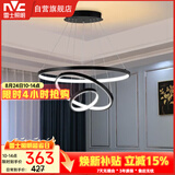 雷士（NVC）餐吊灯现代简约吊灯吧台灯北欧风装饰灯时尚餐吊灯70瓦