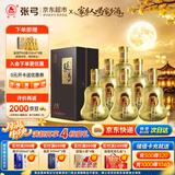 张弓 寻真T6 浓香型白酒 46度 500ml*6瓶 整箱装