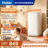 海尔（Haier）波轮洗衣机小型全自动3公斤迷你母婴儿童家用内衣裤健康 家用电以旧换新京东自营R586