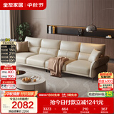 全友家居 现代简约客厅沙发直排式一字科技布沙发家庭用可进扫地机