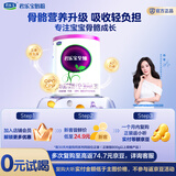 君乐宝（JUNLEBAO）至臻 A2奶牛奶粉3段（12-36月龄）听装170g添加OPO+CPP新旧随机发