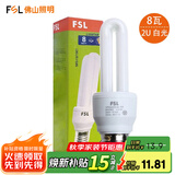 佛山照明2U3U节能灯U型灯泡三基色荧光灯泡E27螺口光源 2U-8W-E27-白光