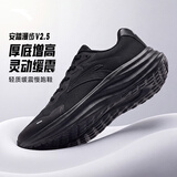 安踏漫步V2.5丨男鞋厚底减震跑步鞋网面透气运动鞋黑色百搭休闲旅游鞋