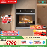 西门子（SIEMENS）【西班牙进口】黑魔方嵌入式烤箱71L 5度精准控温易清洁 纯烤箱电烤箱 HB313ABS0W