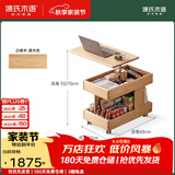 源氏木语实木可升降旋转边几客厅茶几橡木床边桌可移动沙发侧边桌 【6】(白橡木原木色)0.68m升降边几