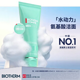 碧欧泉【重磅新品】男士水动力氨基酸洗面奶125ml敏感肌深层清洁送男友