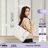 纽芝兰（NUCELLE）Angelababy同款飞马托特包2026单肩手提大容量女士包开学生日礼物