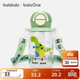 巴拉巴拉【balaOne】儿童水杯男女童2026年夏季萌