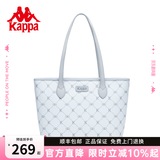 Kappa卡帕 新款正品托特包女大容量通勤单肩包百搭手提电脑包生日礼物 海盐薄荷灰中号【可放14寸电脑】