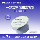 瑷尔博士【于适同款】蓝胖子卸妆膏温和卸妆温和清洁保湿敏肌可用3g旅行装