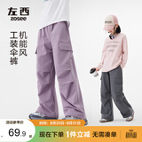 左西童装女童裤子秋装工装裤2026新款儿童户外耐磨伞兵裤 灰色 160