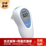 欧姆龙（OMRON） 日本直邮欧姆龙（OMRON） 电子体温计温度计耳温枪耳式体温计 儿童婴幼儿 耳式体温计MC-510 儿童婴幼儿用 1个