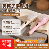 头部震动按摩梳梳子电动小梳子头皮气囊震动按摩梳舒缓头皮小型网红梳520送男女朋友生日礼物 【非带电】伸缩魔法梳子（颜色随机）