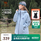 骆驼（CAMEL）女装冲锋衣硬壳单层男女外套中性风三防登山服女士短外套