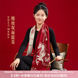 本宫好物故宫马年红色围巾桑蚕丝双面披肩本命年新婚结婚女生日礼物教师节 【瑞马迎春】涤纶款
