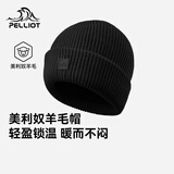 伯希和（Pelliot）户外针织帽女秋26新款美利奴羊毛帽子保暖徒步冷帽男166034051黑