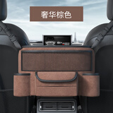 迈乐酷（MLEECUL）汽车座椅间储物网兜扶手箱置物袋车载椅靠背收挂纳袋车内整理神器 翻毛皮扶手收纳袋【棕色】