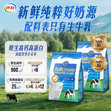 伊利新西兰全脂奶粉1kg 营养 0添加 高钙 进口奶粉原装进口 2件装