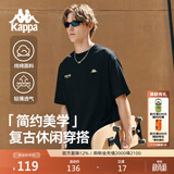 卡帕（Kappa）背靠背运动男士t恤短袖2026新款纯棉夏季跑步上衣K0D32TD21V