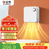 公牛风暖浴霸2000W两档取暖无需吊顶免打孔台壁两用GY15AJT