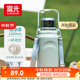 富光保温杯大容量316L不锈钢水杯男女学生户外手提茶杯子1200ml