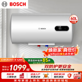 博世（BOSCH）3000W家用一级能效高效速热储水式中温节能电热水器防漏电防电墙TR 4350 60 C3-60升