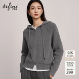 伊芙丽（eifini）秦岚代言连帽休闲宽松系带软糯厚实毛针织衫外套冬季新款毛衣女 灰色 M 100-115斤