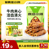 疯狂小狗 宠物狗零食磨牙棒幼犬成犬耐咬洁齿牛肉夹心  鸡肉绕牛皮卷150g
