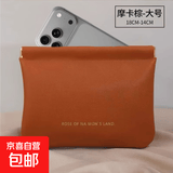手机壳保护套数据线手机收纳包自动闭合便携弹片包口红包大容量通用收纳包钱袋学生保护套 棕色-大号